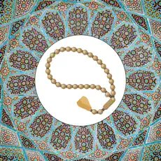 Mesba7a icon